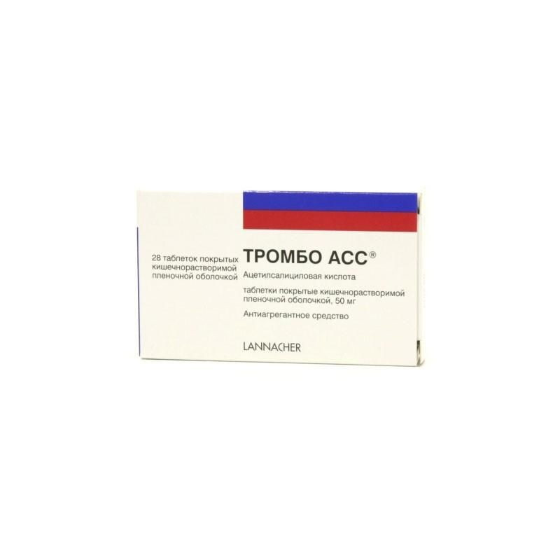 Buy Thrombotic ass coated tablets 50mg №28