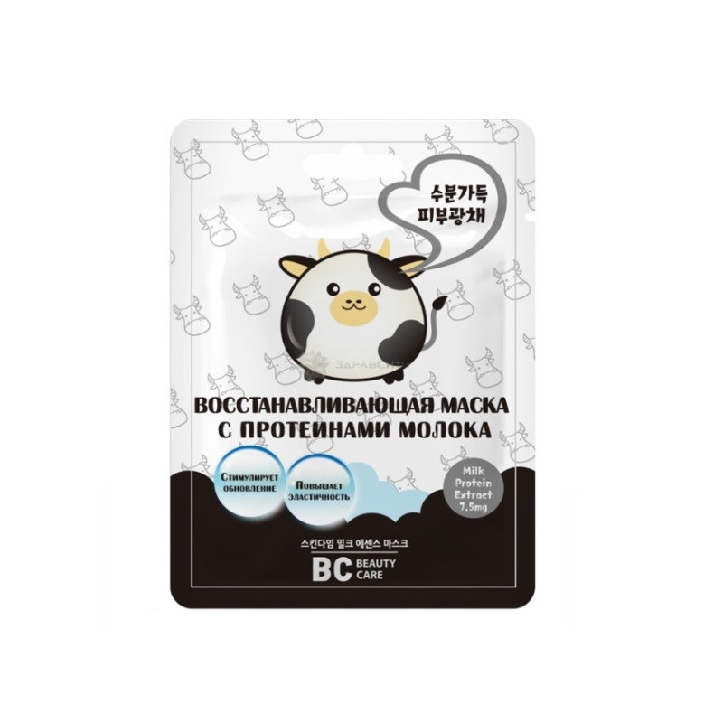 Buy Beauty care (bisy) mask with milk proteins restoring 26ml