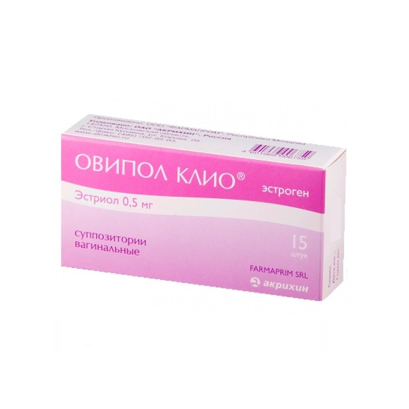 Buy Ovipol clio candles vaginal 0,5mg №15