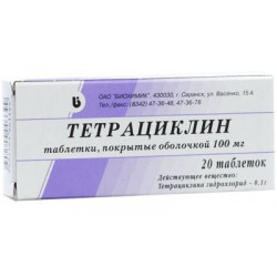 Buy Tetracycline hydrochloride tablets 100mg №20