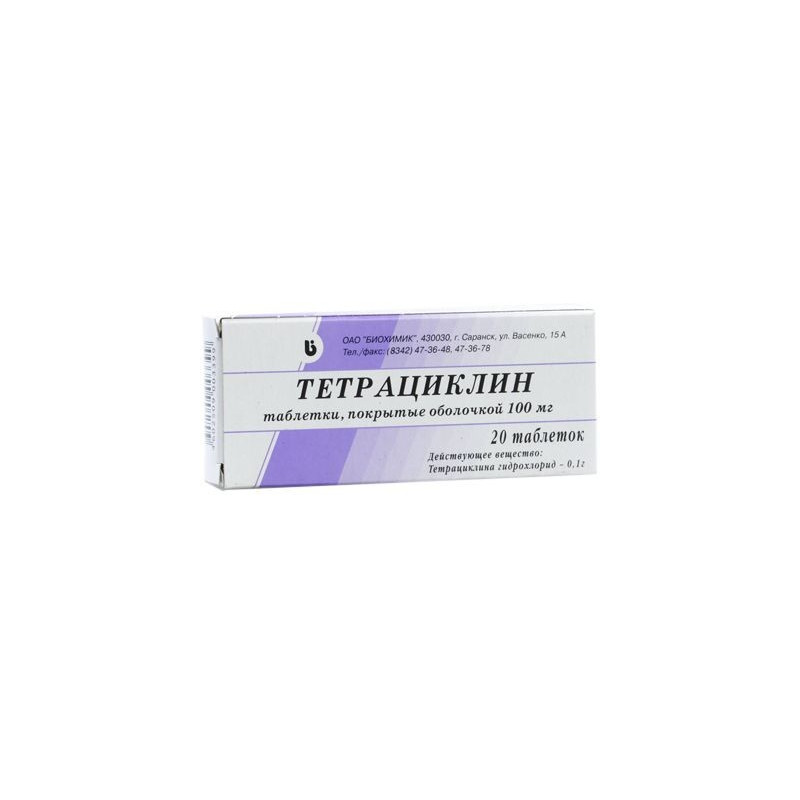 Buy Tetracycline hydrochloride tablets 100mg №20