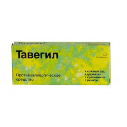Buy Tavegil tablets 1 mg number 20