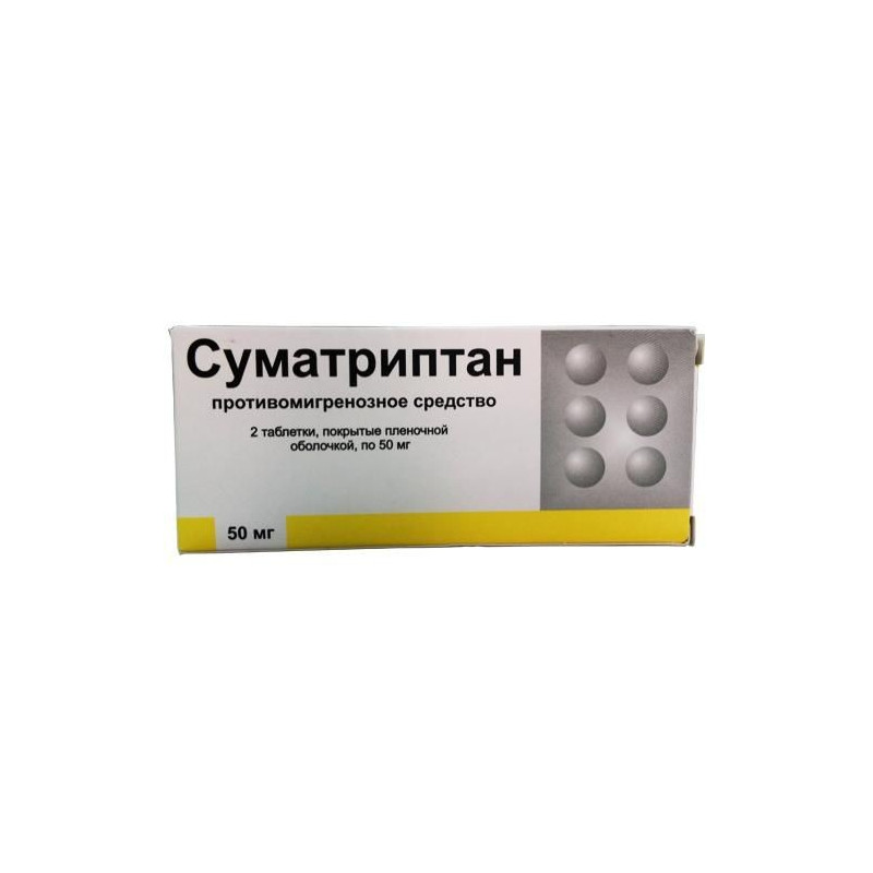 Buy Sumatriptan tablets 50mg №2