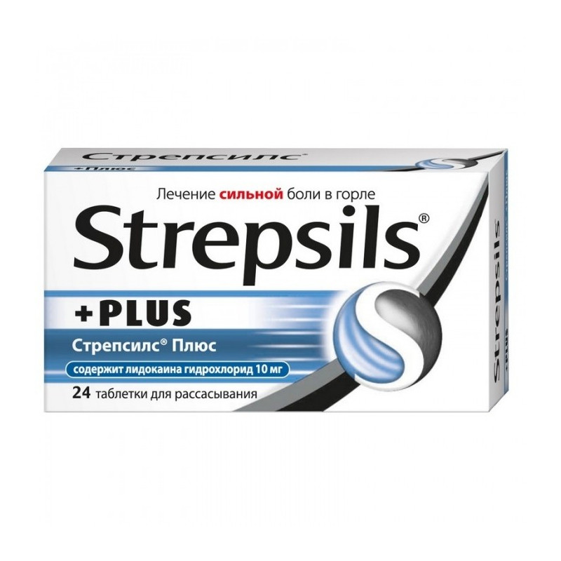 Buy Strepsils express lollipops number 24