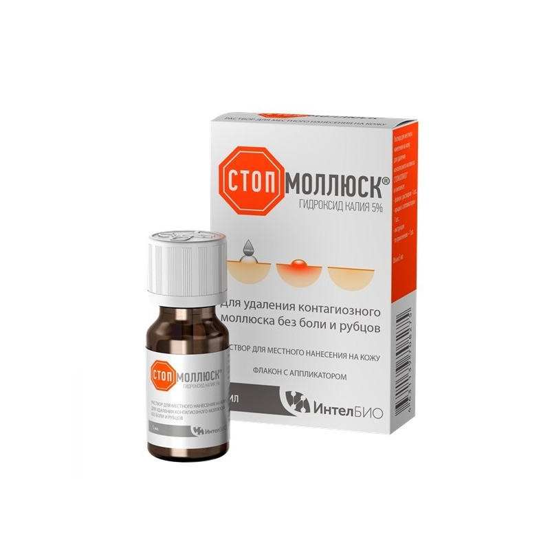 Buy Stopmoll solution to remove molluscum contagiosum 5ml