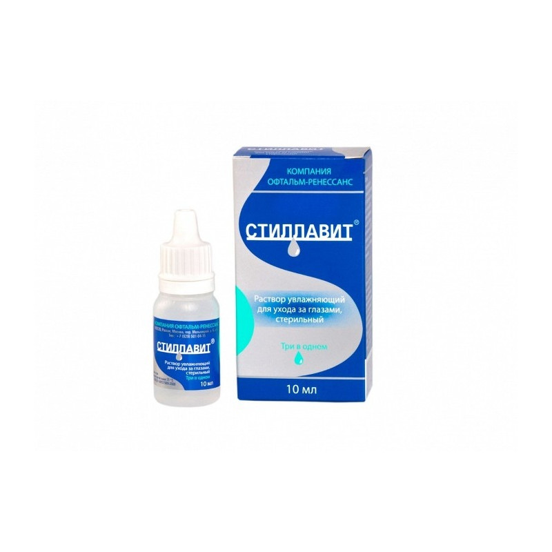 Buy Stillavit moisturizing solution for eye care 10ml
