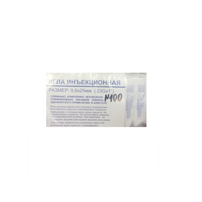 Buy Sterile injection needles g23 №100