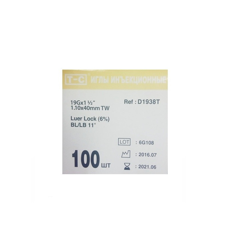 Buy Sterile injection needles 19g №100